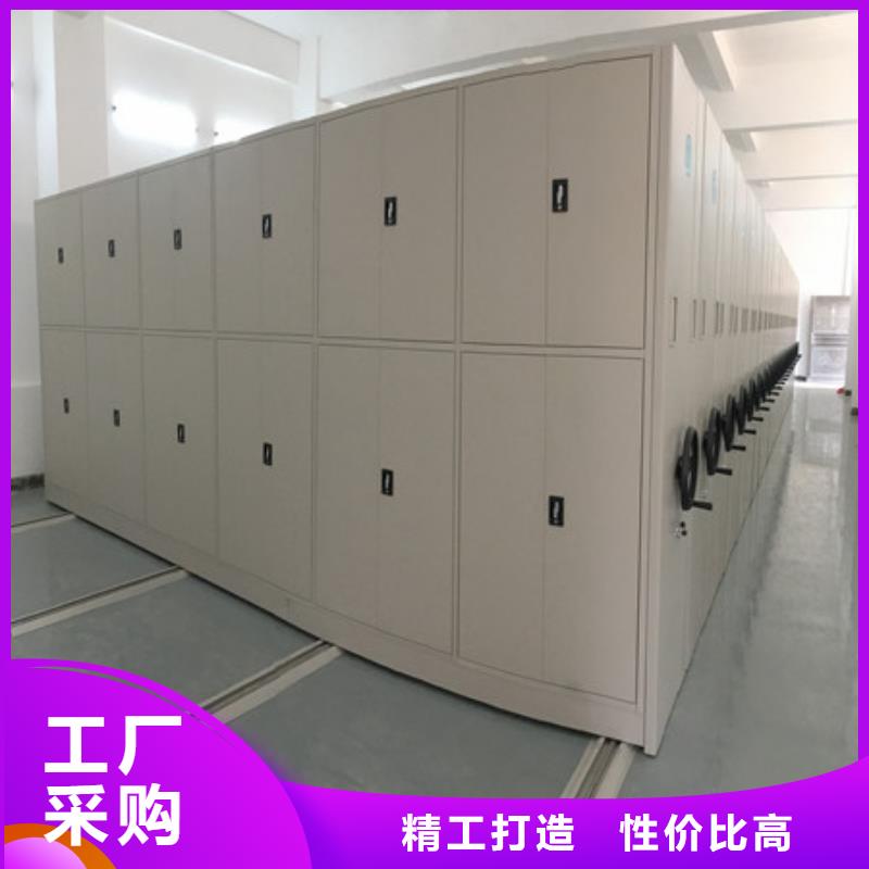 手动密集档案架免费拿样