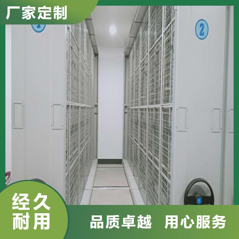 【档案室密集架】综合档案密集架厂家工艺先进-凯美办公家具(舟山市分公司)