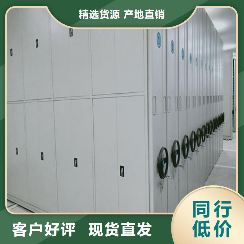 發貨速度快的櫥式密集架銷售廠家