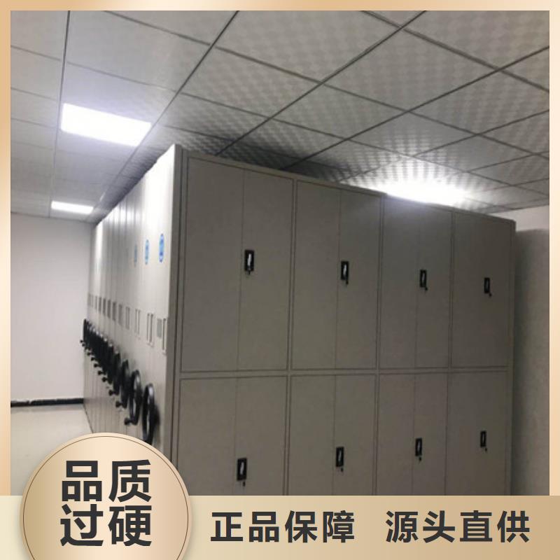 2025已更新活动密集架源头厂货
