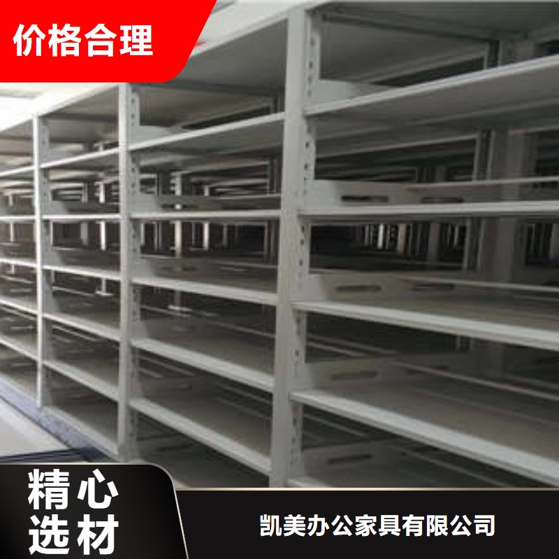密集手摇移动书柜客户至上