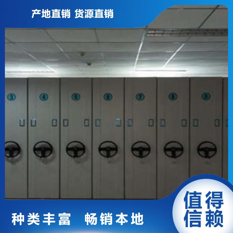 【档案室密集架 密集档案存放柜畅销当地】_凯美办公家具(贵港市分公司)