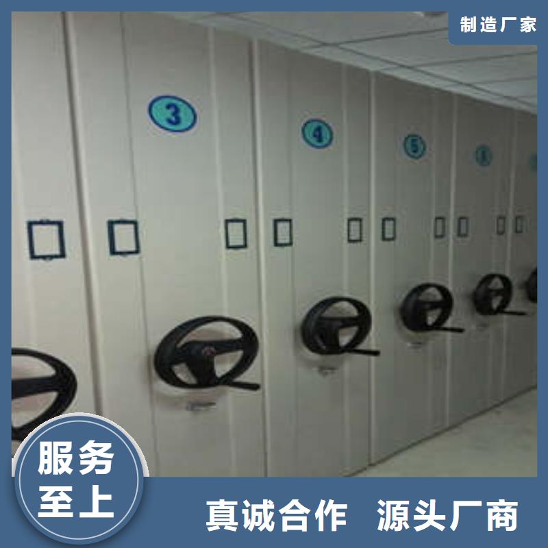 当地档案存放密集柜生产厂商