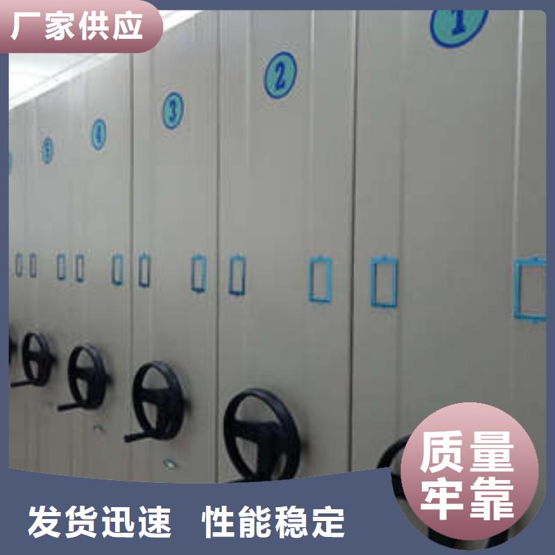 2025价格合理的##图纸密集架厂家##免费咨询