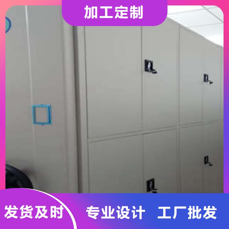 文件密集柜品种齐全的厂家