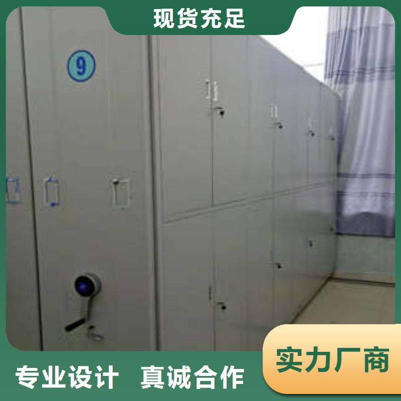 人事档案密集架地区办事处