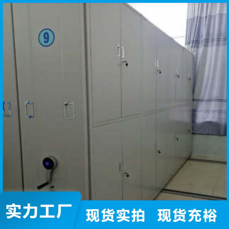 性价比高的智能式表库密集柜厂家