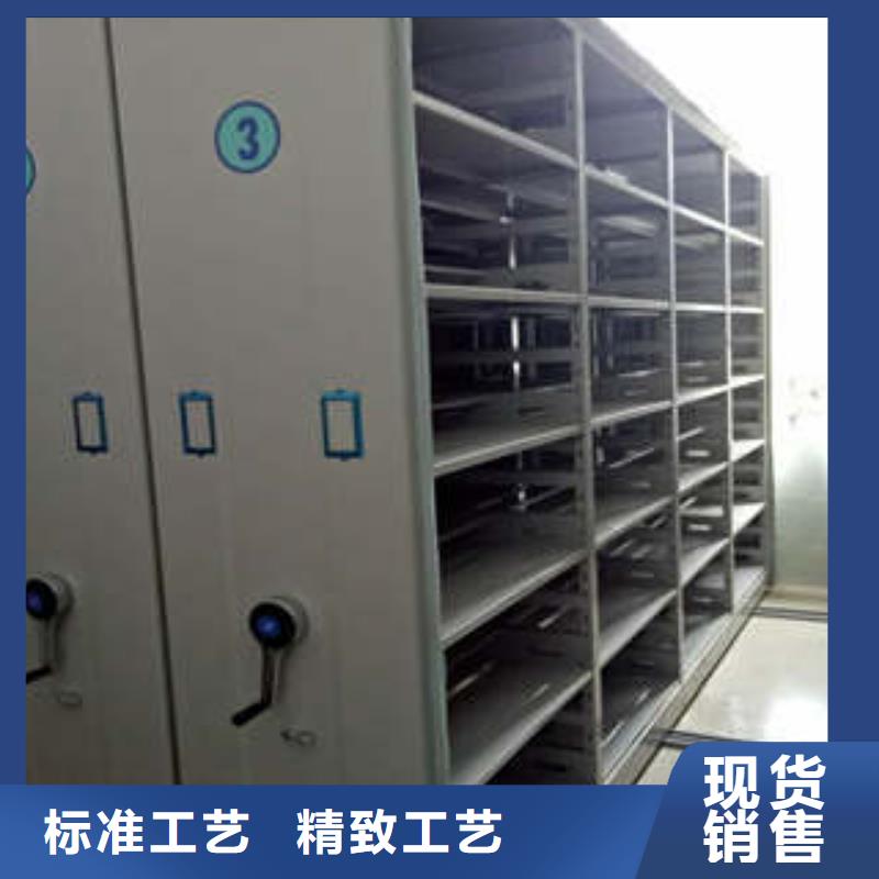 本地的會計密集架廠家