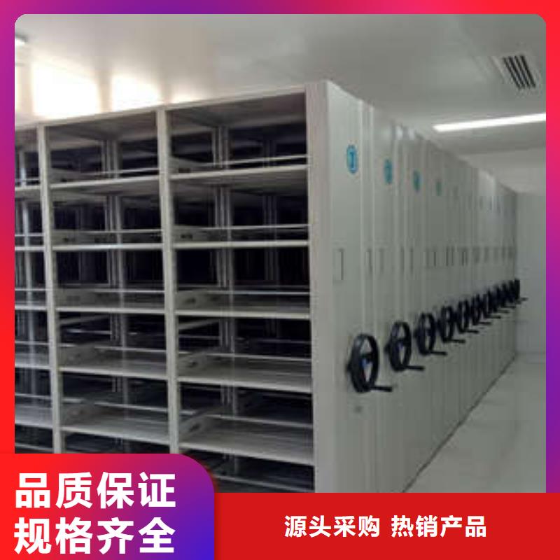 专业销售手摇密集活动柜-保质