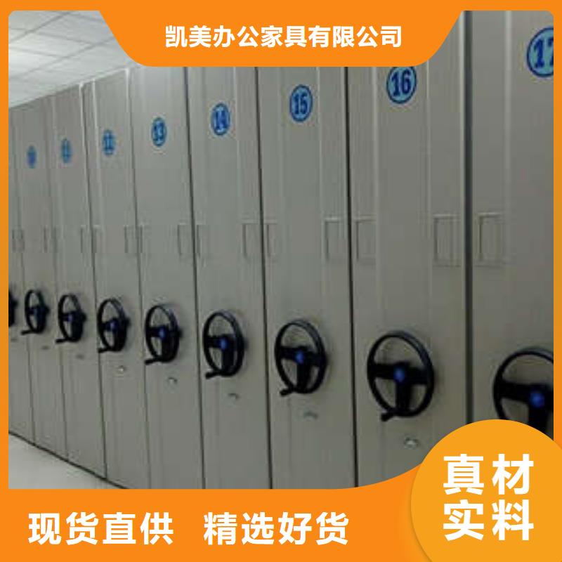 【 档案室密集架档案室密集文件柜大品牌值得信赖】-市场覆盖|银川-企业旺旺
