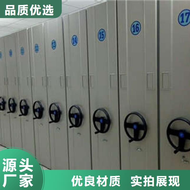发货速度快的手动式密集柜公司