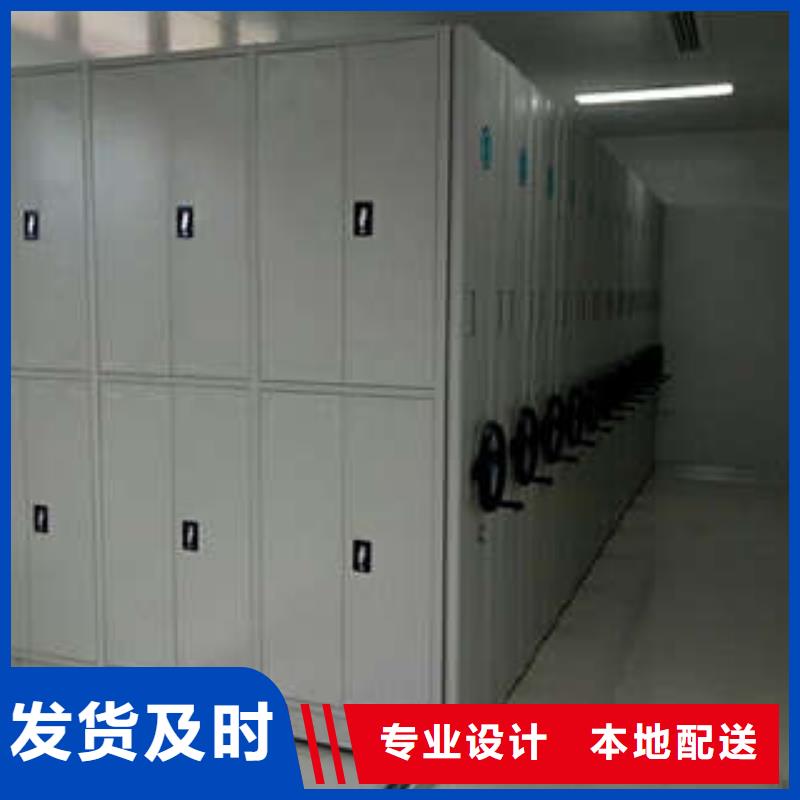 檔案室活動密集柜可靠滿意