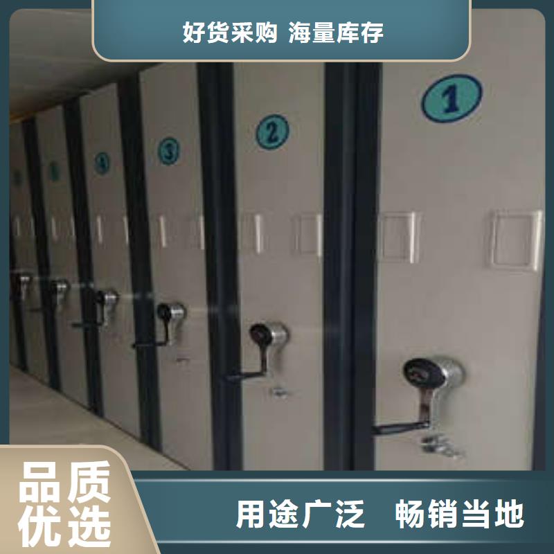 欢迎选购##【广州】推荐商家凯美档案室用移动密集柜厂家