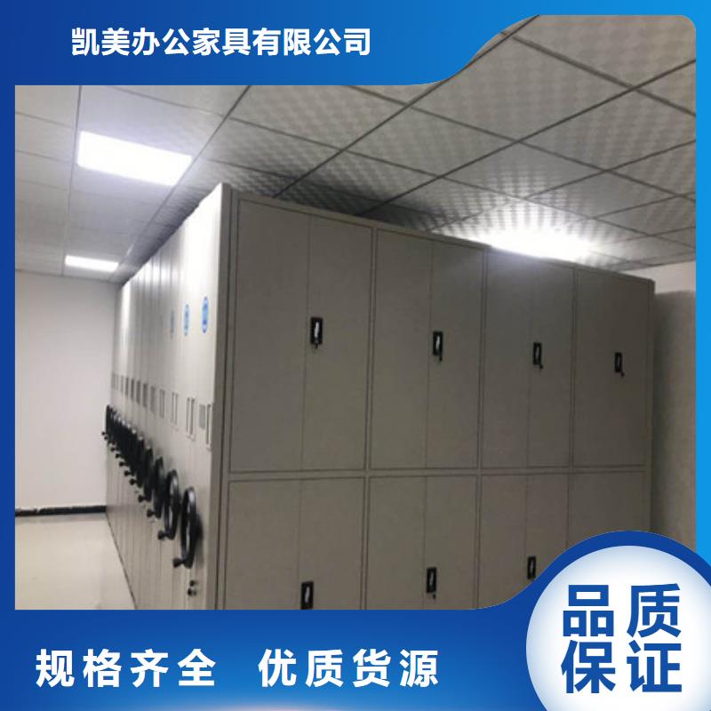 电动自动密集架优品