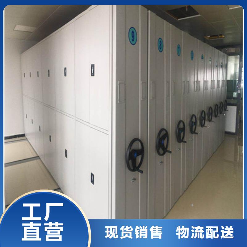 【手动密集架】-手摇式密集柜好产品不怕比-凯美办公家具(荆州市分公司)-企业旺旺
