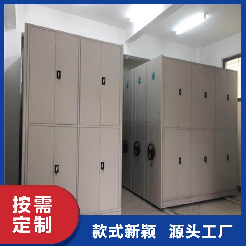 手摇密集柜哪家专业鑫康柜业