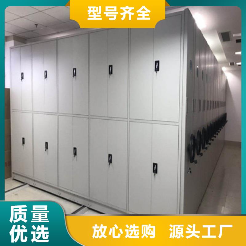 图纸定做【凯美】全封闭凭证密集柜