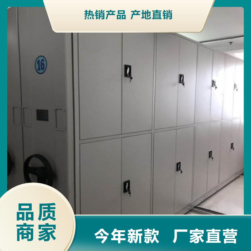 病例档案密集柜批发基地