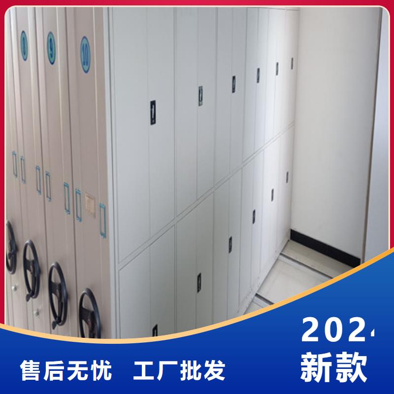 密集型档案资料柜厂家-售后服务好