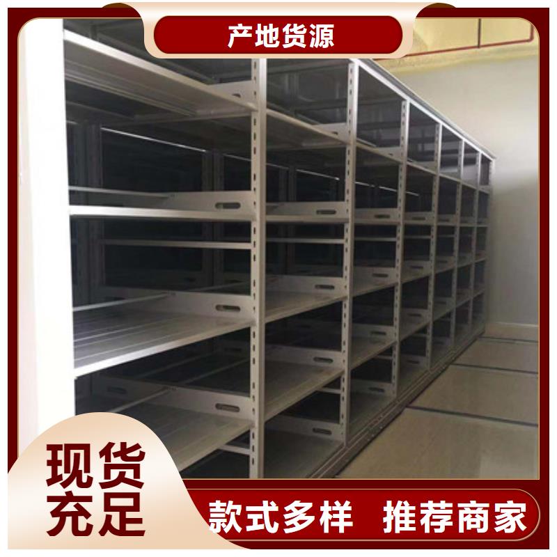 新产品：单证档案密集架采购