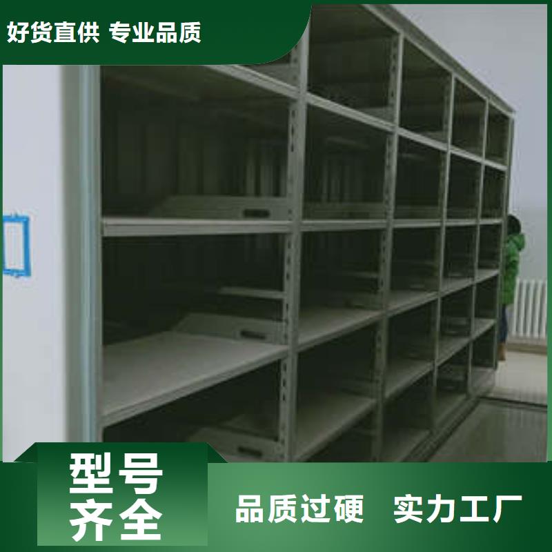 档案室密集文件柜凯美手动密集架【档案室用密集架】服务周到