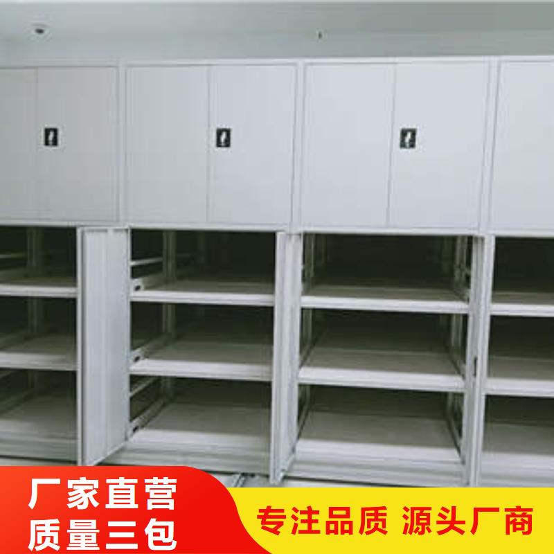 专业生产制造档案存放柜