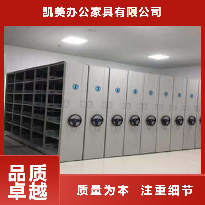 档案室密集文件柜凯美【手动密集架】-手摇式密集柜好产品不怕比