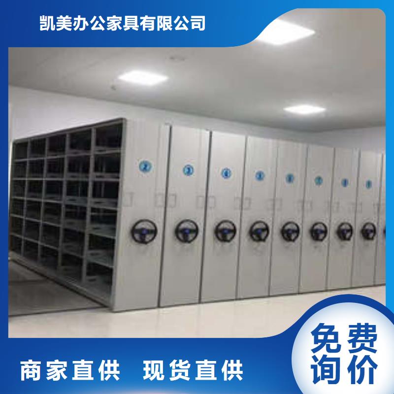 有口皆碑 手动密集架【密集档案存放柜】定制定做-产品视频