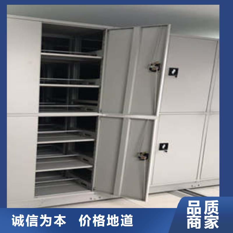 封闭式密集柜诚信营销