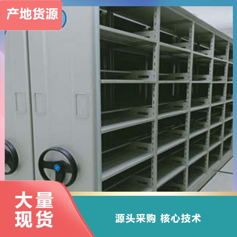 2025已更新智能自动档案柜源头厂货