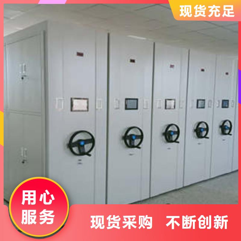 诚信有缘【凯美】东方市密集文件柜