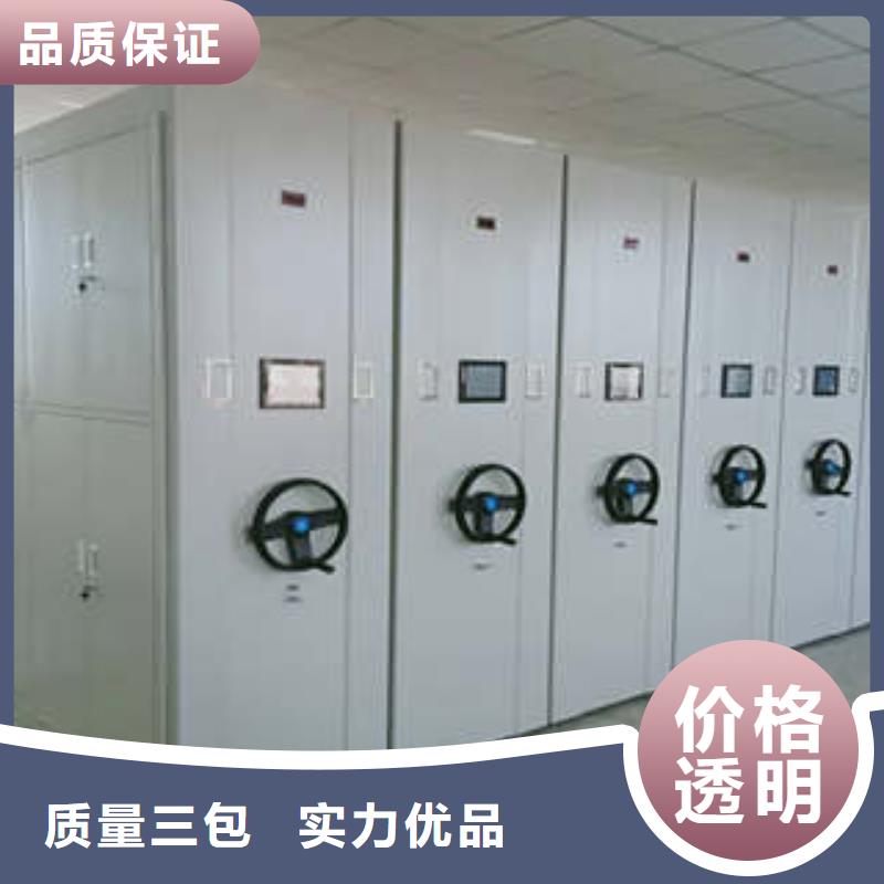 技術咨詢【凱美】智能病歷檔案密集架