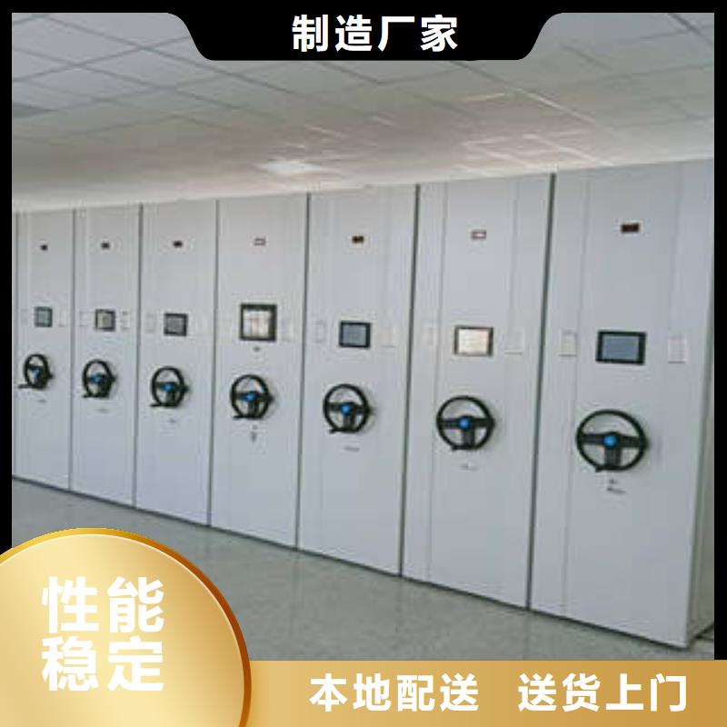 【 手动密集架_手摇密集架量大从优】由凯美为您