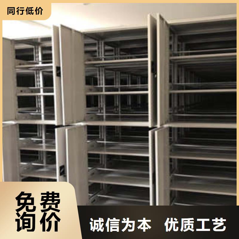 凯美档案密集架手动密集架【密集档案存放柜】定制定做企业旺旺