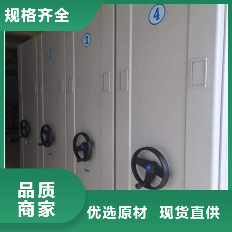 【 手动密集架_手摇密集架量大从优】由凯美为您