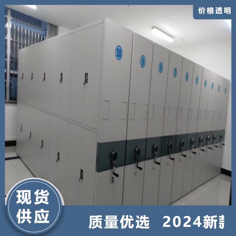 有口皆碑 手动密集架【密集档案存放柜】定制定做-产品视频