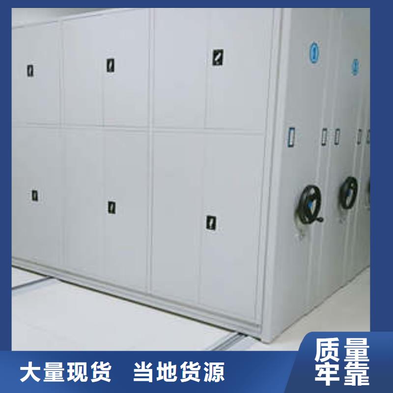 凯美档案密集架【手动密集架】-手摇式密集柜好产品不怕比qy55.com