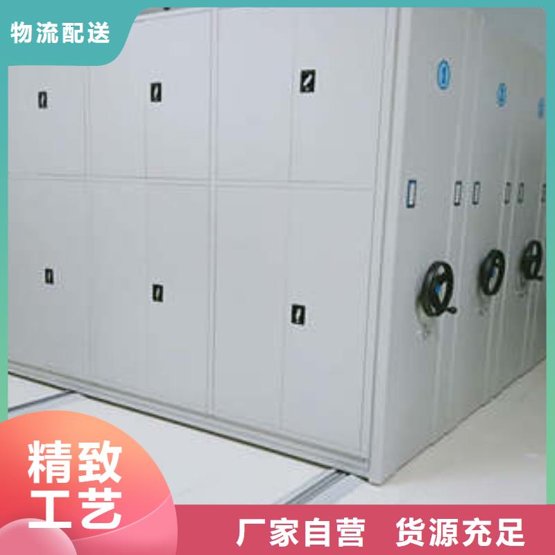 智能自动档案柜新品正品