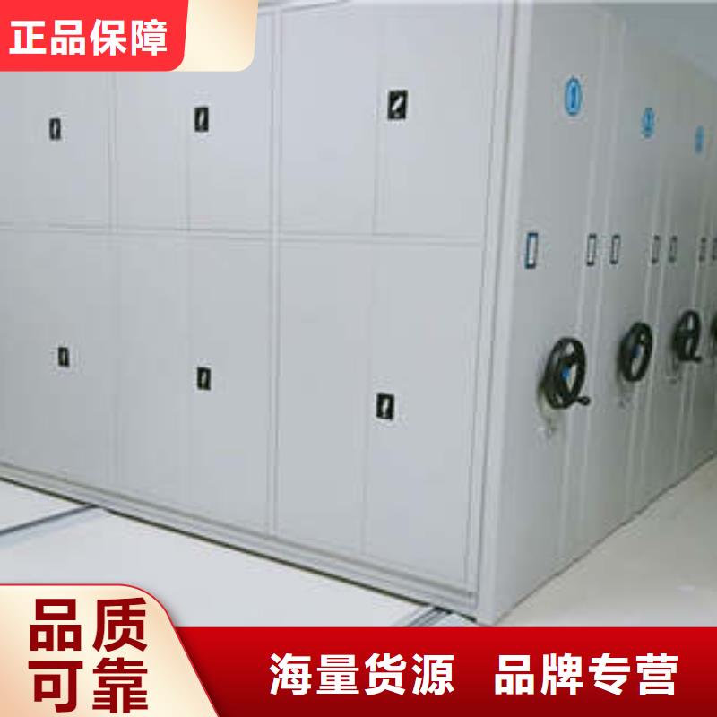 【手动密集架】档案馆手电动密集架档案馆手电动密集架匠心打造|江阳|古蔺|遂宁|攀枝花|自贡|阿坝|成都|甘孜qy55.com