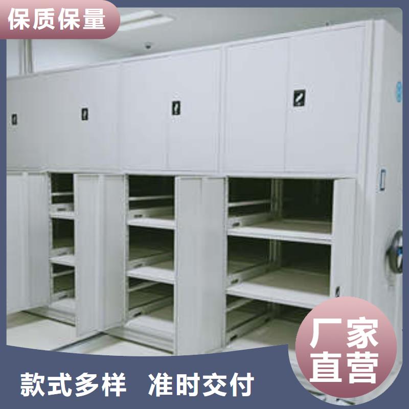 【 手动密集架_手摇密集架量大从优】当地生产商