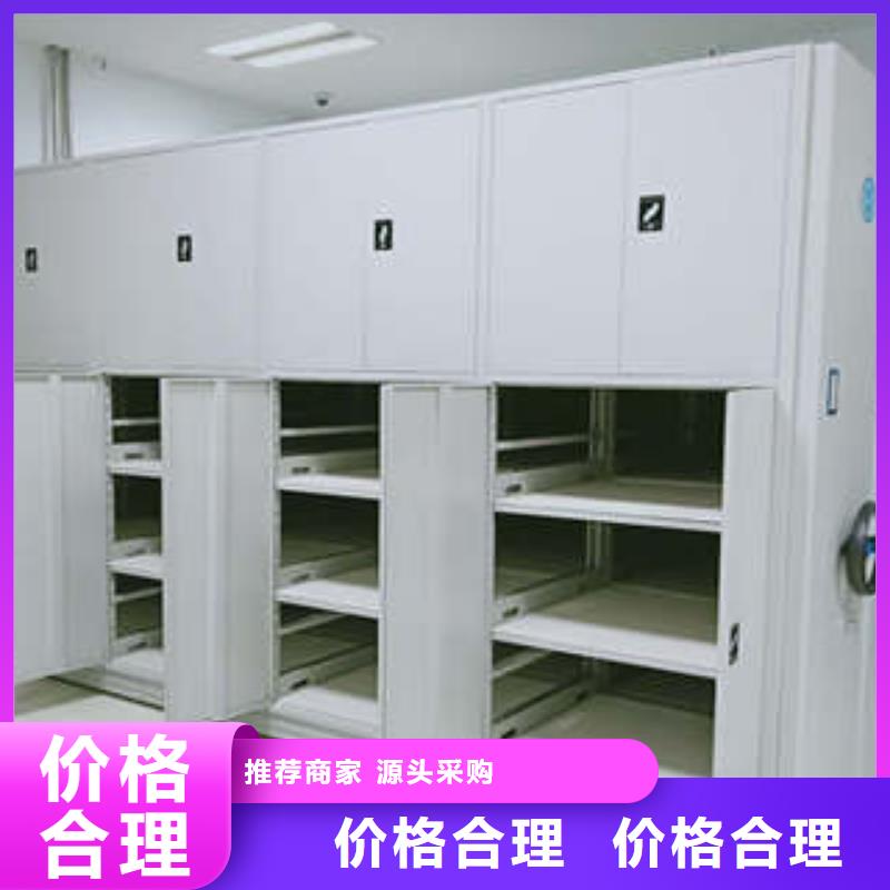 有口皆碑 手动密集架【密集档案存放柜】定制定做-产品视频