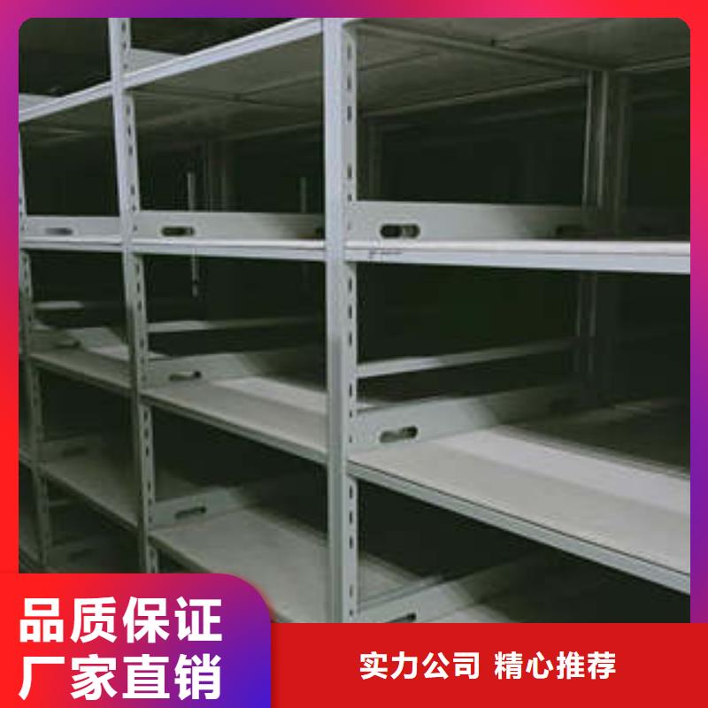档案室密集文件柜凯美【手动密集架】-手摇式密集柜好产品不怕比