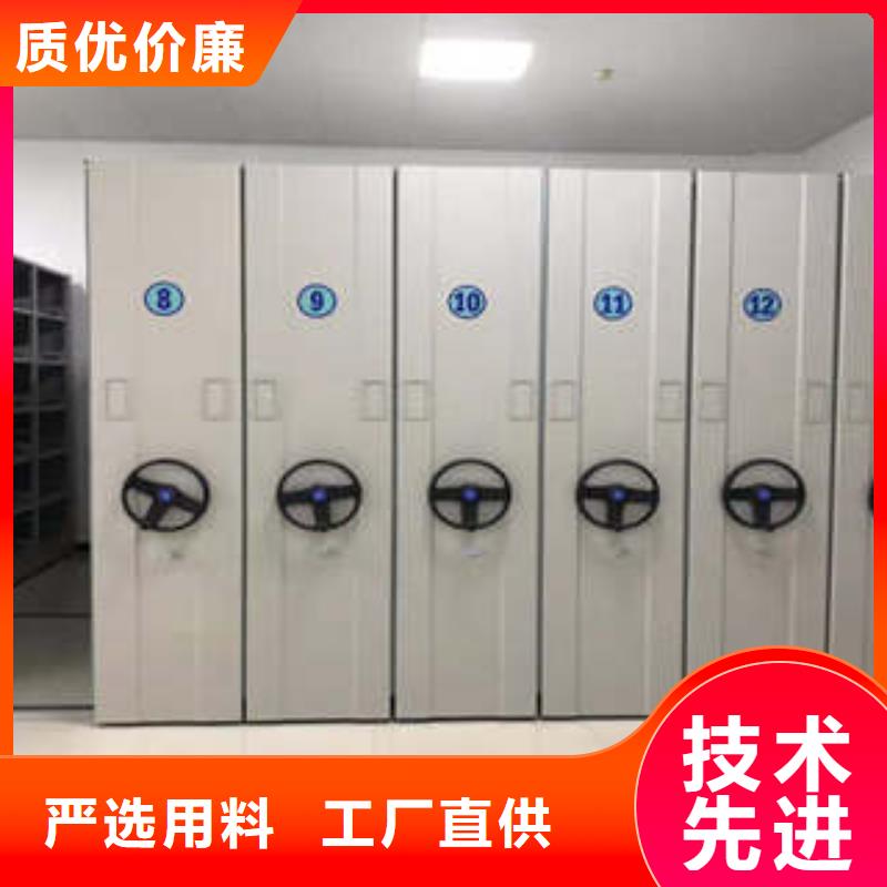 全封闭移动密集架咨询电话