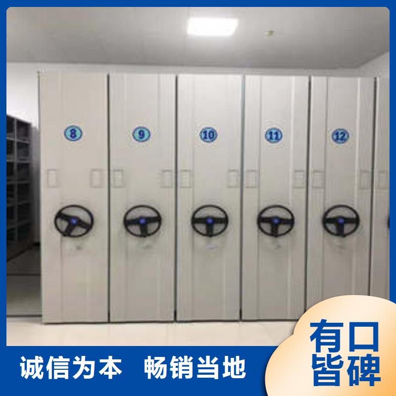 手动密集架 【移动密集型文件柜】质量安心凯美密集档案存放柜