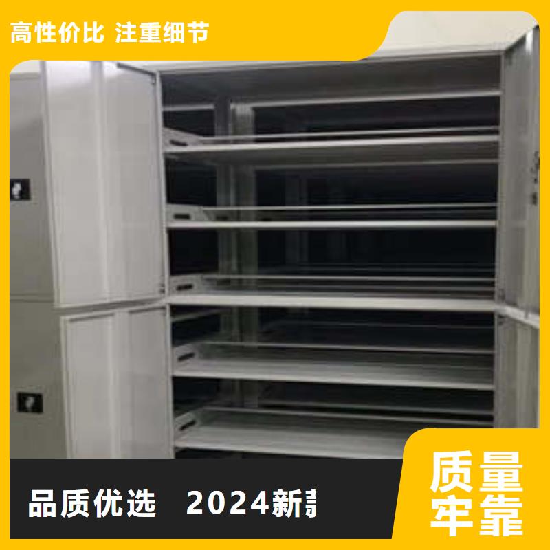 档案盒密集柜-视频-档案盒密集柜_江西省新余市凯美办公家具(新余市分公司)