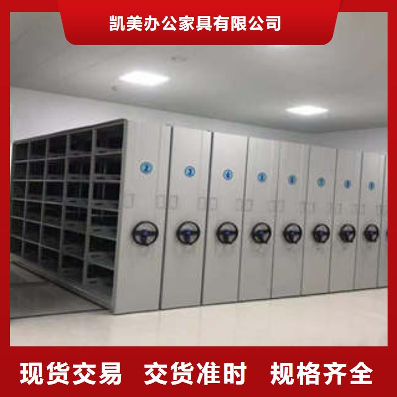 手动密集架档案室用密集架把实惠留给您