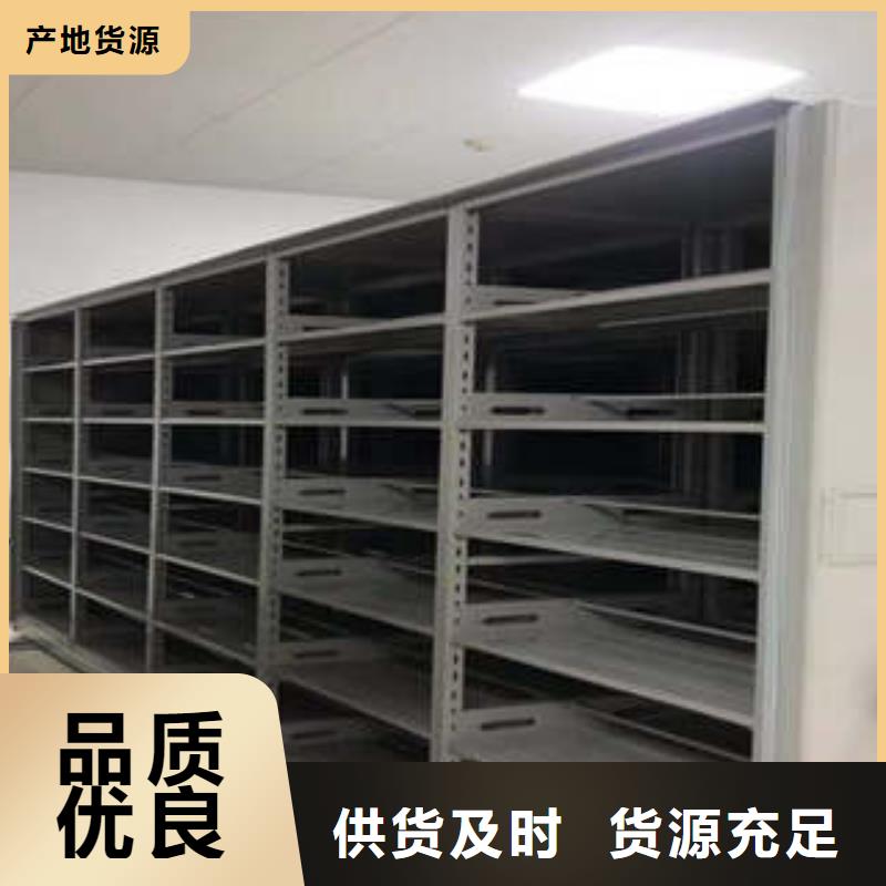 智能自动档案柜新品正品