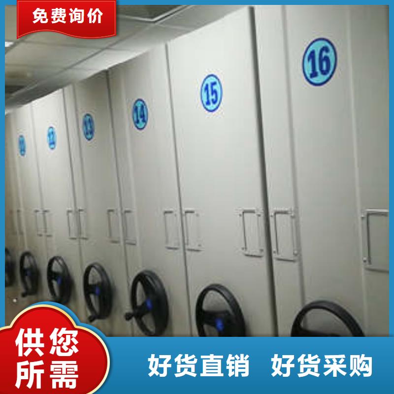 密集架結構圖臘塊柜