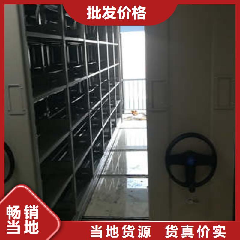 手动密集架【密集档案存放柜】定制定做-市场覆盖|天宁|武进|淮安|苏州|镇江|扬州|南京|南通-企业旺旺
