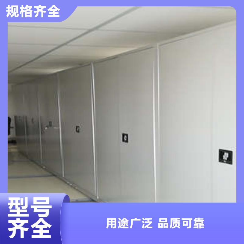 企業列表【凱美】手搖密集型憑證檔案架